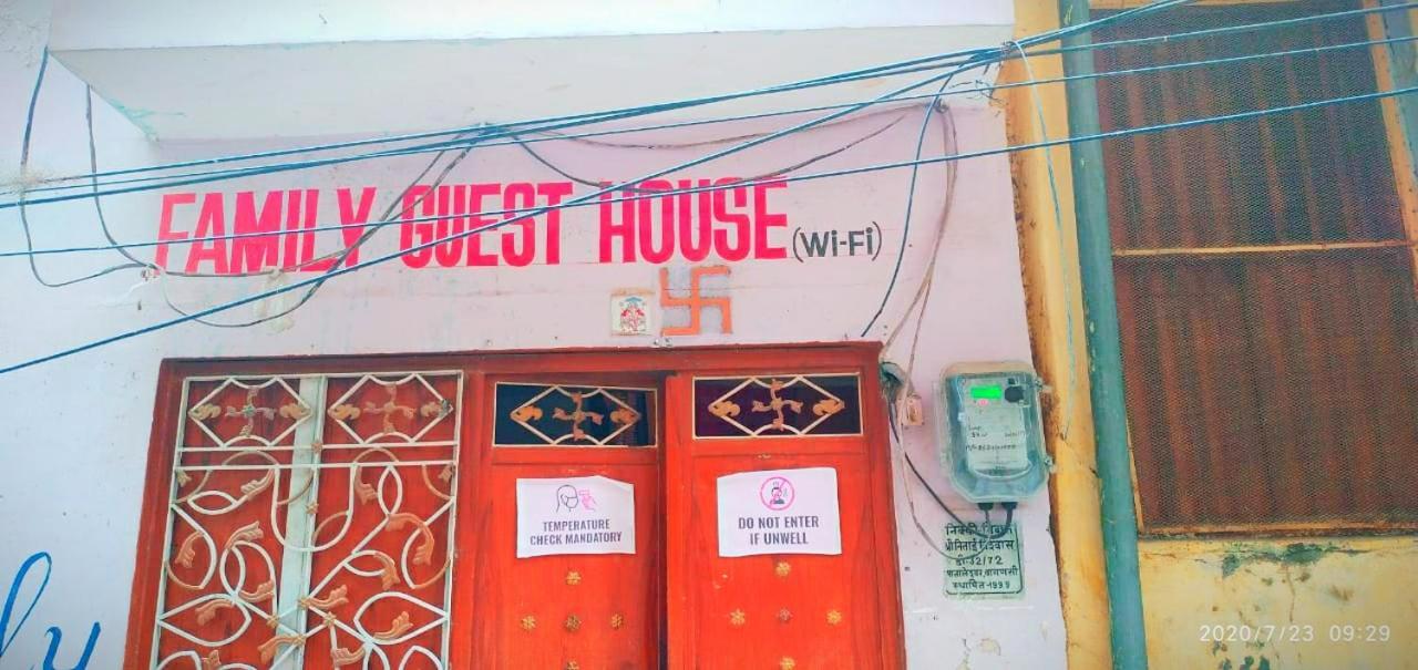 Family Guest House พาราณสี ภายนอก รูปภาพ