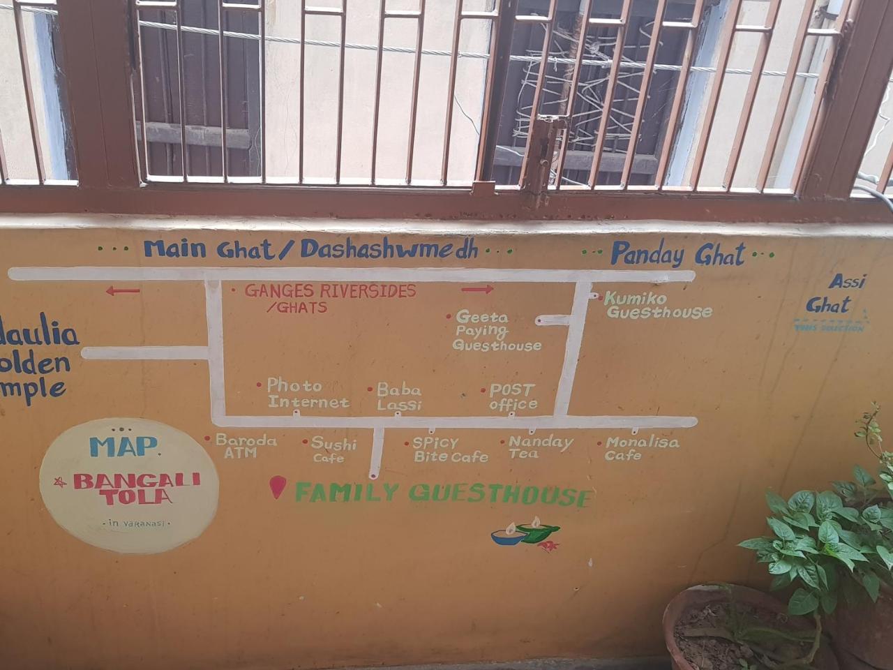 Family Guest House พาราณสี ภายนอก รูปภาพ