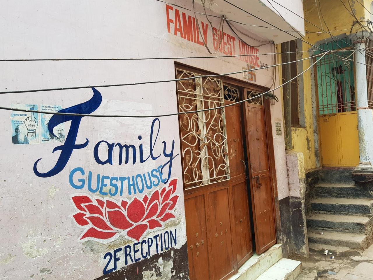 Family Guest House พาราณสี ภายนอก รูปภาพ